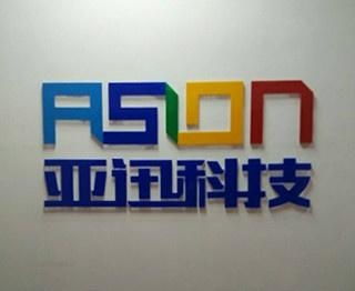 杭州亚迅网络科技 数字浪潮中的创新引领者