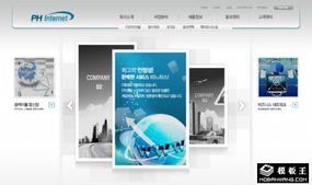 探索未来 免费下载优质网络科技产品展示网页模板